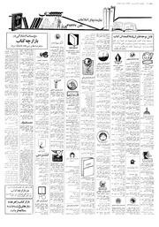 صفحهٔ بعدی ←