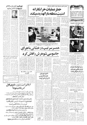 صفحهٔ بعدی ←