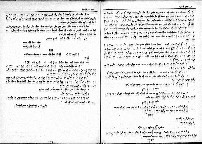 پرونده:Moz 10 89.pdf