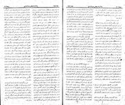 → صفحهٔ قبلی