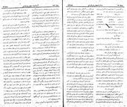 → صفحهٔ قبلی