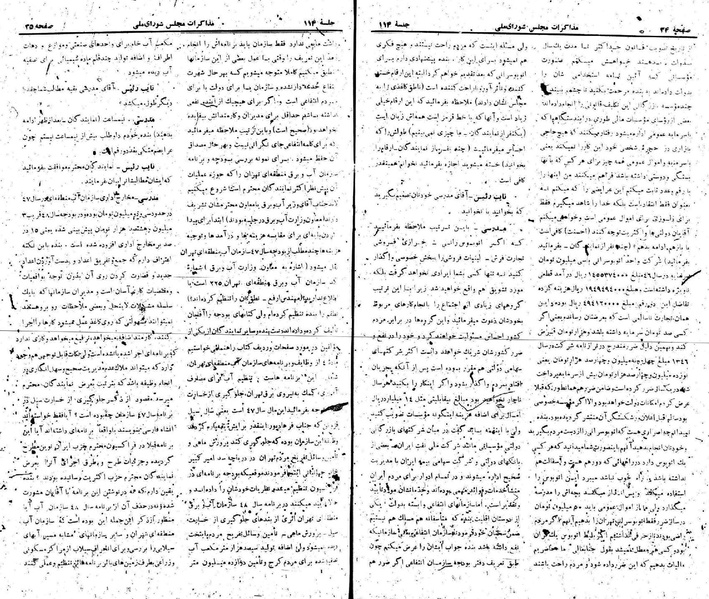 پرونده:Moz 22 114.pdf