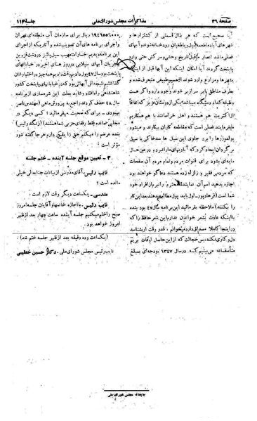 پرونده:Moz 22 114.pdf