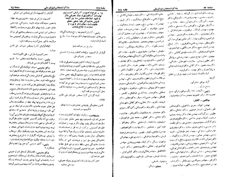 پرونده:Moz 22 245.pdf