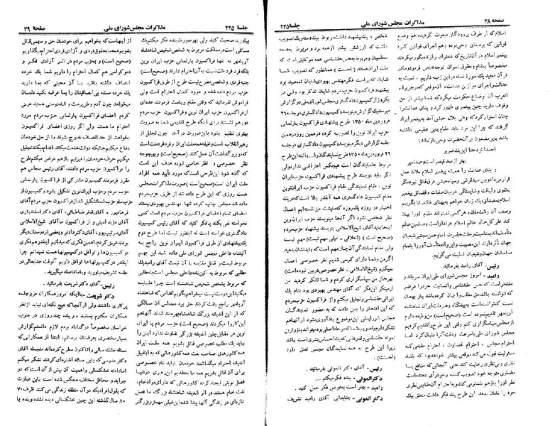 پرونده:Moz 22 245.pdf