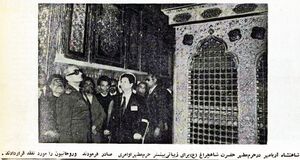 ShanshahAryamehrVisitFarsOrdibehesht2535d.jpg