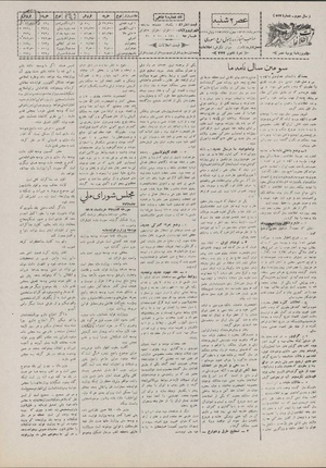 Ettelaat13070329.pdf