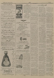 → صفحهٔ قبلی