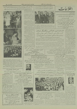 Ettelaat13330215.pdf