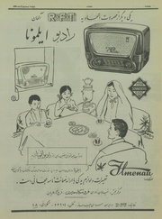 → صفحهٔ قبلی