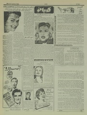 صفحهٔ بعدی ←