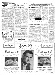 → صفحهٔ قبلی