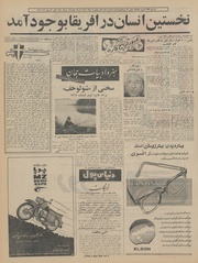 → صفحهٔ قبلی