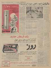 → صفحهٔ قبلی