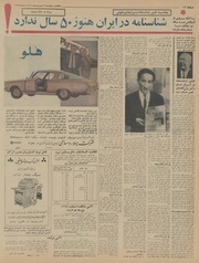 → صفحهٔ قبلی