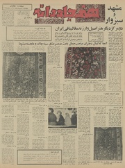 → صفحهٔ قبلی