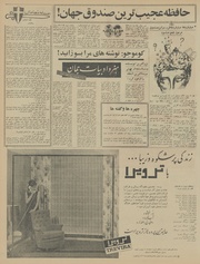 → صفحهٔ قبلی