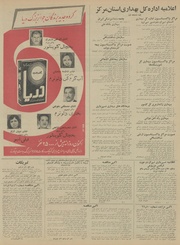 → صفحهٔ قبلی