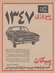 → صفحهٔ قبلی