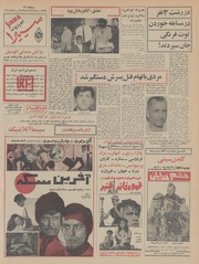 صفحهٔ بعدی ←