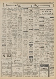 → صفحهٔ قبلی