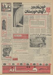 → صفحهٔ قبلی