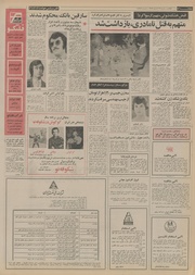 → صفحهٔ قبلی