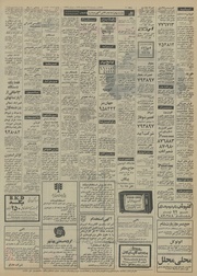 → صفحهٔ قبلی