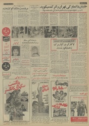 صفحهٔ بعدی ←