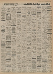 → صفحهٔ قبلی