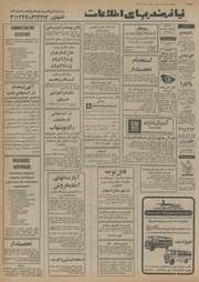 → صفحهٔ قبلی