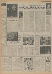 → صفحهٔ قبلی