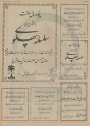 صفحهٔ بعدی ←