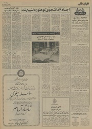 صفحهٔ بعدی ←