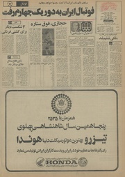 صفحهٔ بعدی ←