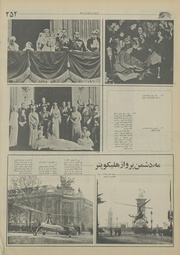 صفحهٔ بعدی ←