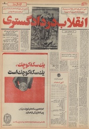 → صفحهٔ قبلی