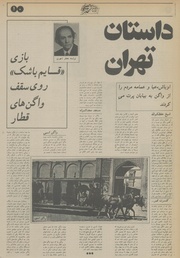 → صفحهٔ قبلی