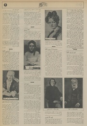 → صفحهٔ قبلی