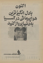 → صفحهٔ قبلی