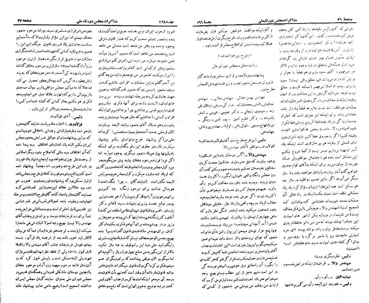 پرونده:Moz 21 166.pdf