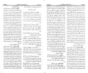 → صفحهٔ قبلی