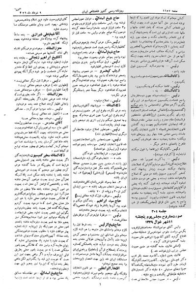 پرونده:Moz 2 301.pdf