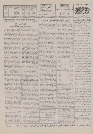 Ettelaat13071221.pdf
