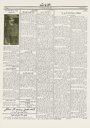 Ettelaat13121209.pdf