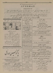 صفحهٔ بعدی ←