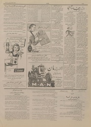 → صفحهٔ قبلی