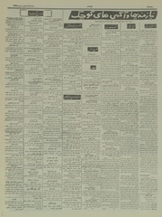 → صفحهٔ قبلی