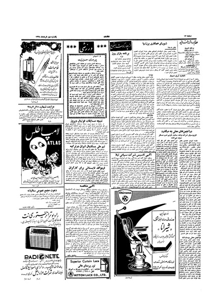 پرونده:Ettelaat13380302.pdf