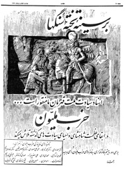 → صفحهٔ قبلی